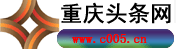 《cctv魅力中国行》2022全国青少年电视展演选拔活动―重庆云阳站圆满结束！